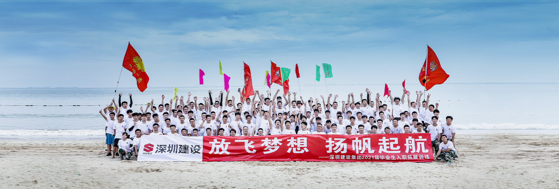 加入华体会体育官方在线官网
